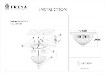 Потолочный светильник Freya Planum FR913-02-R