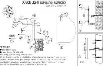 Бра Odeon Light Sacra 2567/1W