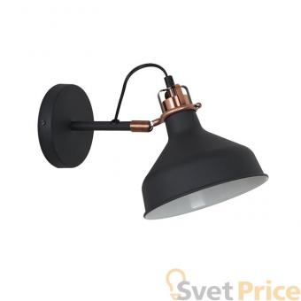 Спот Odeon Light Lurdi 3329/1W
