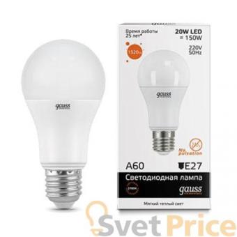 Лампа светодиодная E27 20W 2700K груша матовая 23219