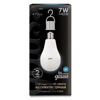 Лампа светодиодная аккумуляторная Gauss E27 7W 4100K матовая 102402207