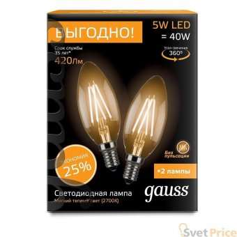 Лампа светодиодная филаментная Gauss E14 5W 2700К прозрачная 103801105P