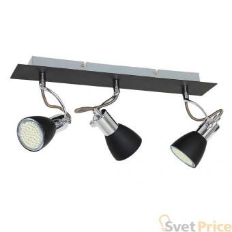 Спот Luminex Kelly 6138