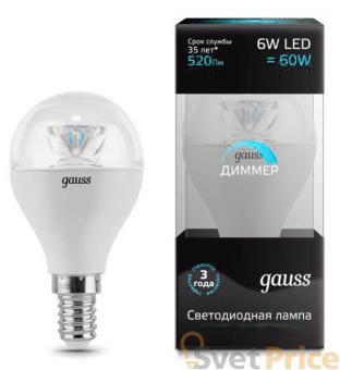 Лампа светодиодная диммируемая E14 6W 4100К шар прозрачный 105201206-D