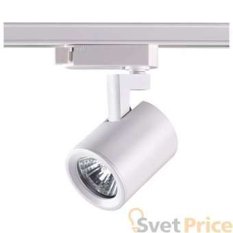 Трековый светильник Novotech Gusto 370583