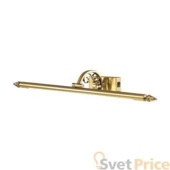 Подсветка для картин Odeon Light Lion 4179/7WL