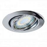 Встраиваемый светодиодный светильник Spot Light Ledsdream 2301128