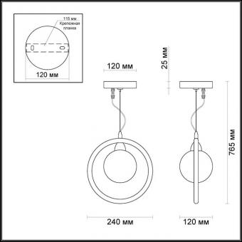 Подвесной светильник Odeon Light Magno 3982/1
