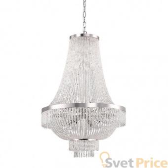 Подвесная люстра Ideal Lux Augustus SP12