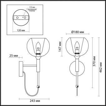 Бра Odeon Light Leva 4697/1W