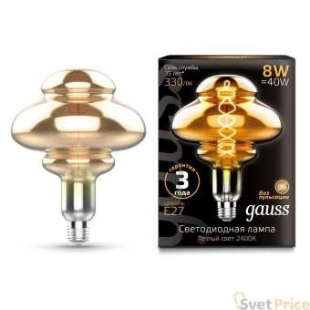 Лампа светодиодная филаментная диммируемая Gauss E27 8W 2400K серая 162802008