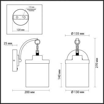 Бра Odeon Light Smily 4652/1WA