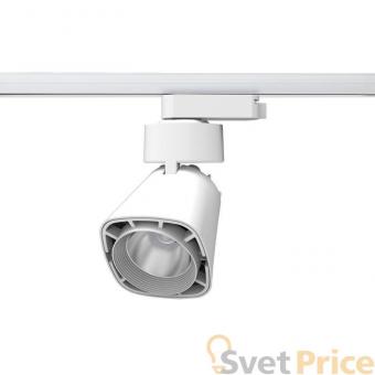 Трековый светодиодный светильник Novotech Hosta 357703
