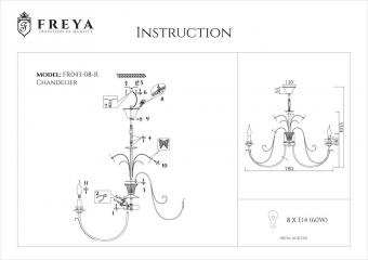 Подвесная люстра Freya Farfalla FR043-08-R