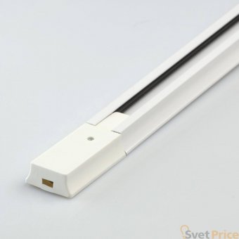 Шинопровод однофазный De Markt Трек-система TR 2*1,5M WT