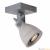 Спот Lucide Concri Led 05910/05/36