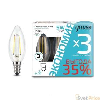 Лампа светодиодная филаментная Gauss E14 5W 4100К прозрачная 103801205T