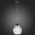Подвесной светильник ST Luce Cocoon SL321.403.01 страна Италия Подвесной светильник ST Luce Cocoon SL321.403.01