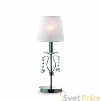 Настольная лампа Ideal Lux Senix TL1 Small