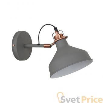 Спот Odeon Light Lurdi 3330/1W