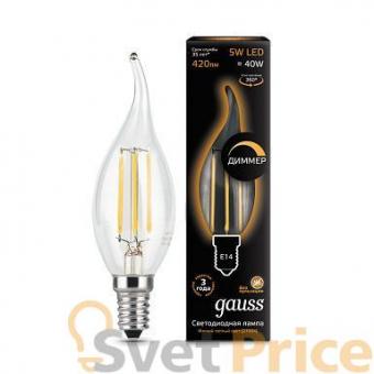 Лампа светодиодная диммируемая филаментная E14 5W 2700К свеча на ветру прозрачная 104801105-D