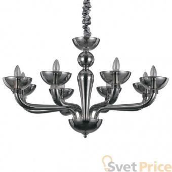 Подвесная люстра Ideal Lux Casanova SP8 Fume
