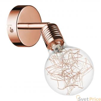 Спот Britop Bulbs 2507113