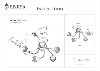 Потолочная люстра Freya Cosmo FR102-05-N