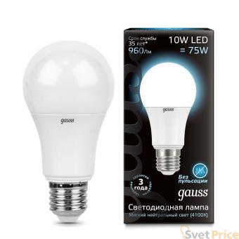 Лампа светодиодная E27 10W 4100K шар матовый LD102502210