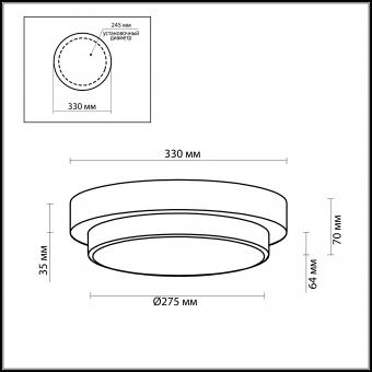 Потолочный светильник Odeon Light Holger 2744/3C