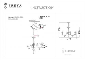 Подвесная люстра Freya Shell FR0014-08-R