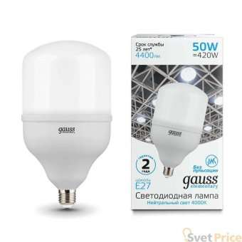 Лампа светодиодная Gauss E27 50W 4000K матовая 63225