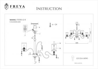 Подвесная люстра Freya Faust FR300-12-R