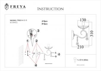 Бра Freya Shell FR0014-01-R