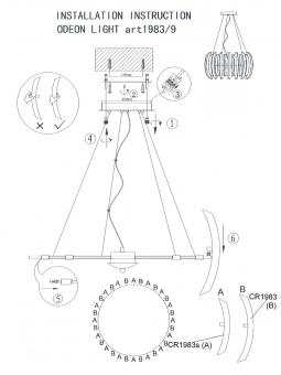 Подвесная люстра Odeon Light Vinca 1983/9