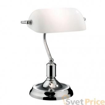 Настольная лампа Ideal Lux Lawyer TL1 Cromo