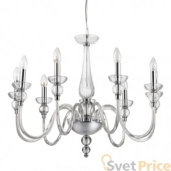 Подвесная люстра Ideal Lux Doge SP9