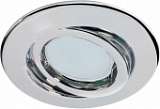 Quality Line Energy Saving 230v Gu10 98355