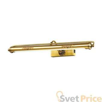 Подсветка для картин Odeon Light Santi 4178/9WL