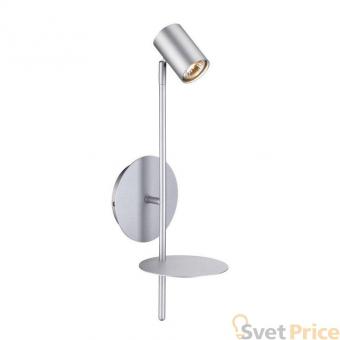 Спот Britop Rogna 8820128