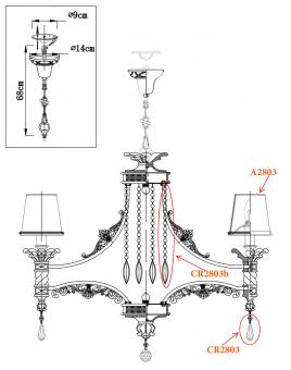 Подвесная люстра Odeon Light Peta 2803/8