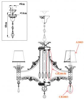 Подвесная люстра Odeon Light Peta 2803/6