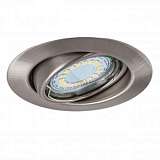 Встраиваемый светодиодный светильник Spot Light Ledsdream 2301129