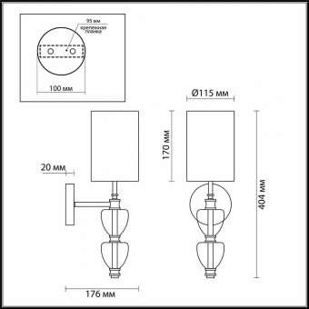 Бра Odeon Light Giada 3802/1W