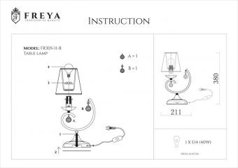 Настольная лампа Freya Gretchen FR305-11-R