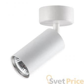Спот Novotech Pipe 370394