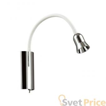 Светодиодный спот Odeon Light Bruno 3987/3WL