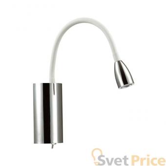 Светодиодный спот Odeon Light Bruno 3988/3WL