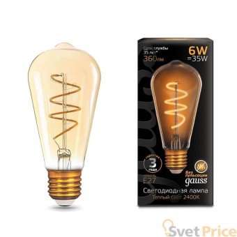 Лампа светодиодная филаментная Gauss E27 6W 2400K золотая 157802006