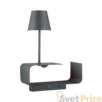 Бра Odeon Light Sven 4162/6WL